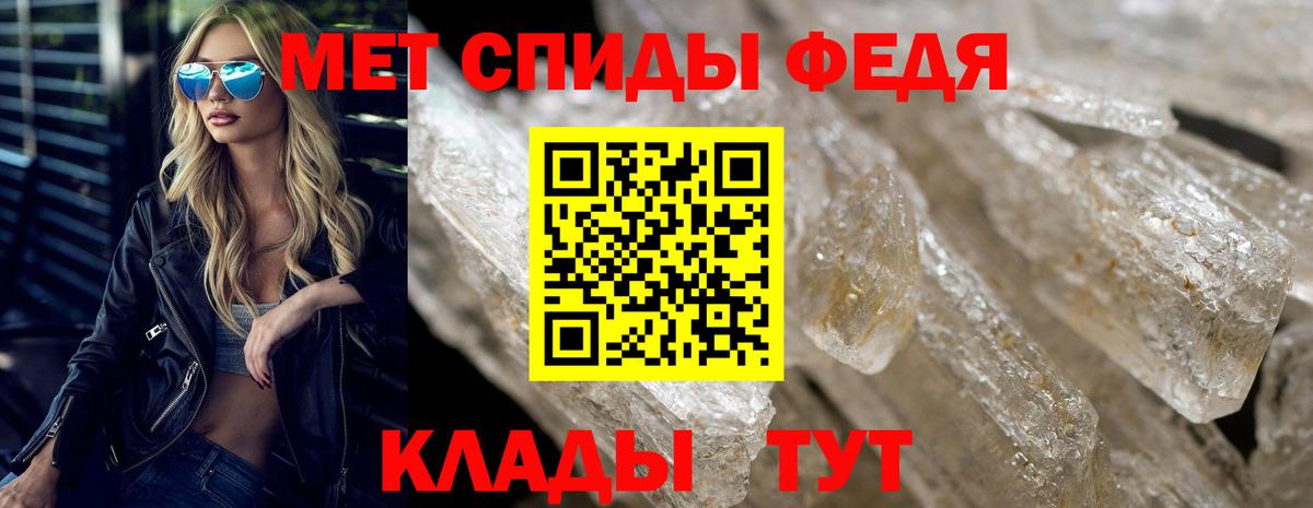 Amphetamine Premium  АМФ  Чусовой  Вход с VPN 