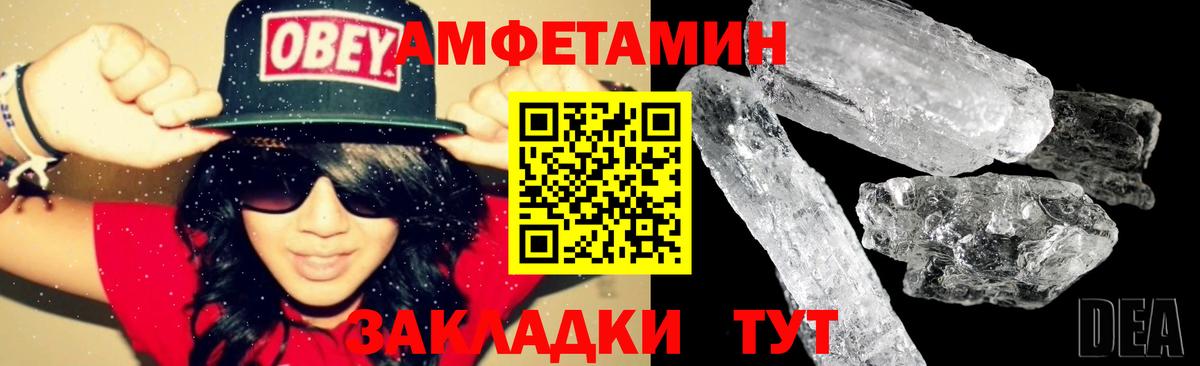 АМФ Premium Чусовой