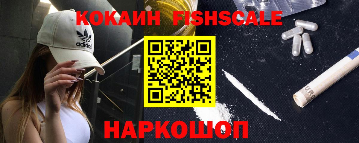 Кокаин 98% Чусовой