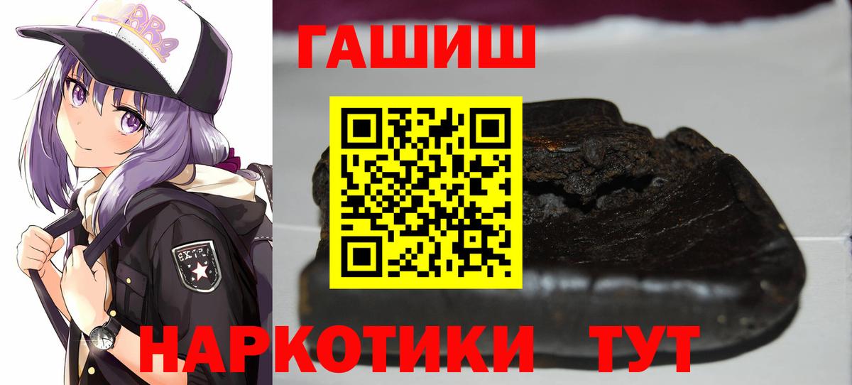 ГАШИШ Ice-O-Lator Чусовой