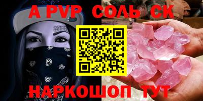прущая мука Моздок