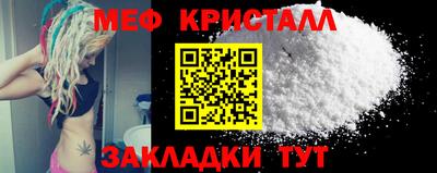 марихуана Малоярославец