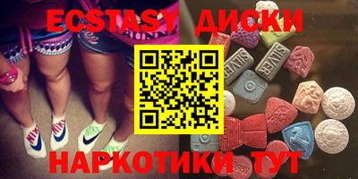 MDMA Premium VHQ Можайск