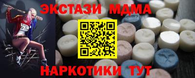 марихуана Малоярославец