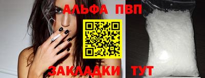 меф Мариинск