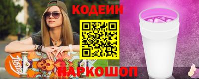 меф Мариинск