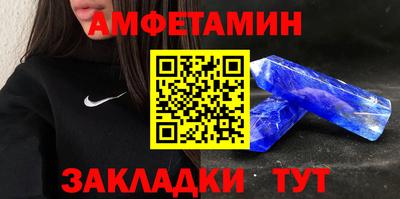 меф Мариинск