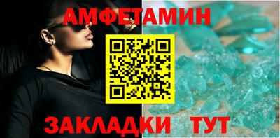 меф Мариинск