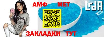 меф Мариинск
