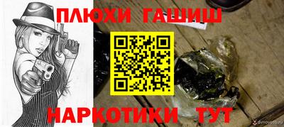 марихуана Малоярославец