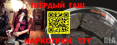 марихуана Малоярославец