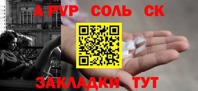 прущая мука Моздок