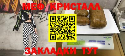 прущая мука Моздок