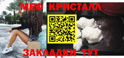марихуана Малоярославец