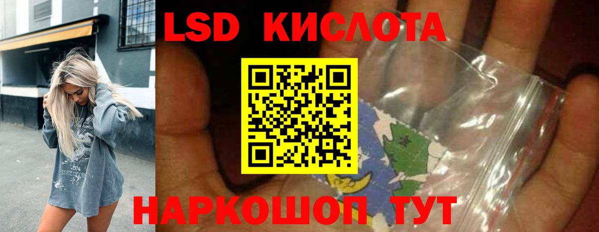 LSD-25  Вход с VPN  Мефедрон   Alpha PVP СК   ГАШИШ  Чусовой  МАРИХУАНА 