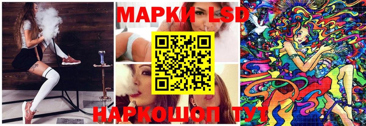 Марки N-bome 1,8мг  Вход с VPN  Чусовой  Марки N-bome  Марки N-bome 1,8мг 